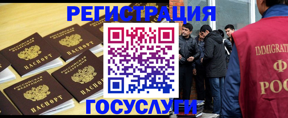 временная регистрация в квартире в Карелии