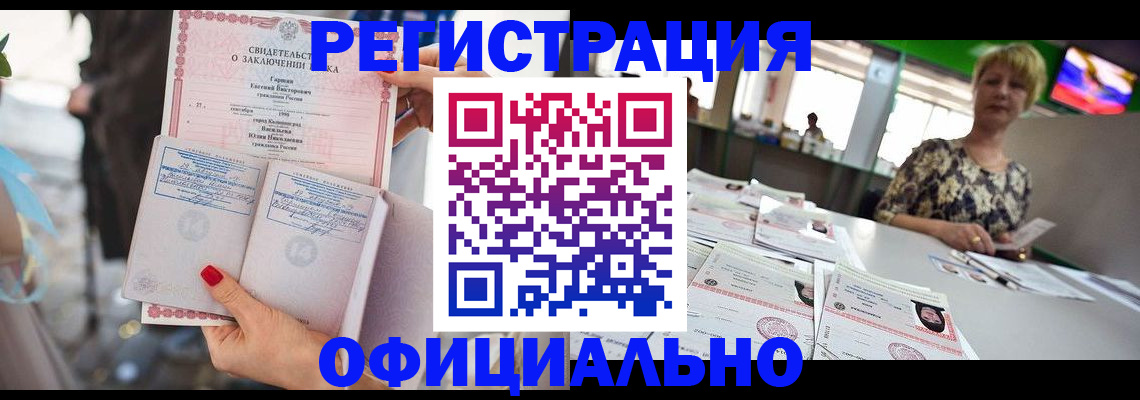 временная регистрация 2025 в Карелии